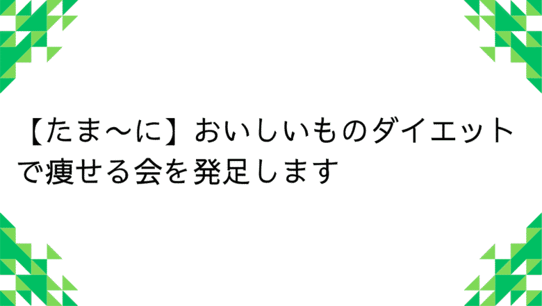 mv